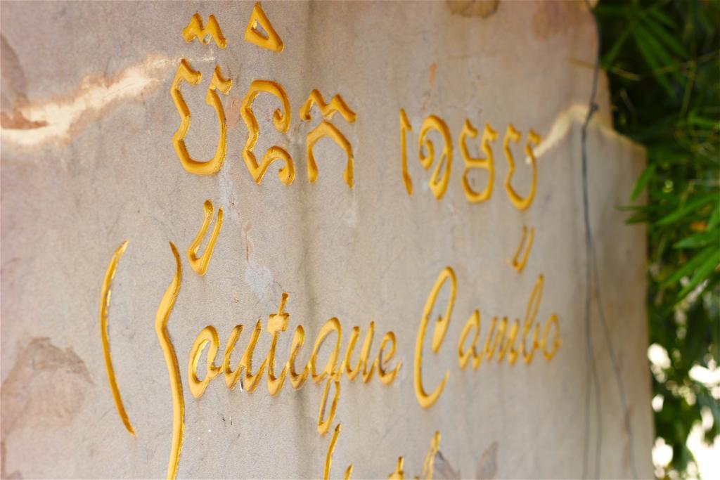 Forest King Hotel II Siem Reap Eksteriør bilde
